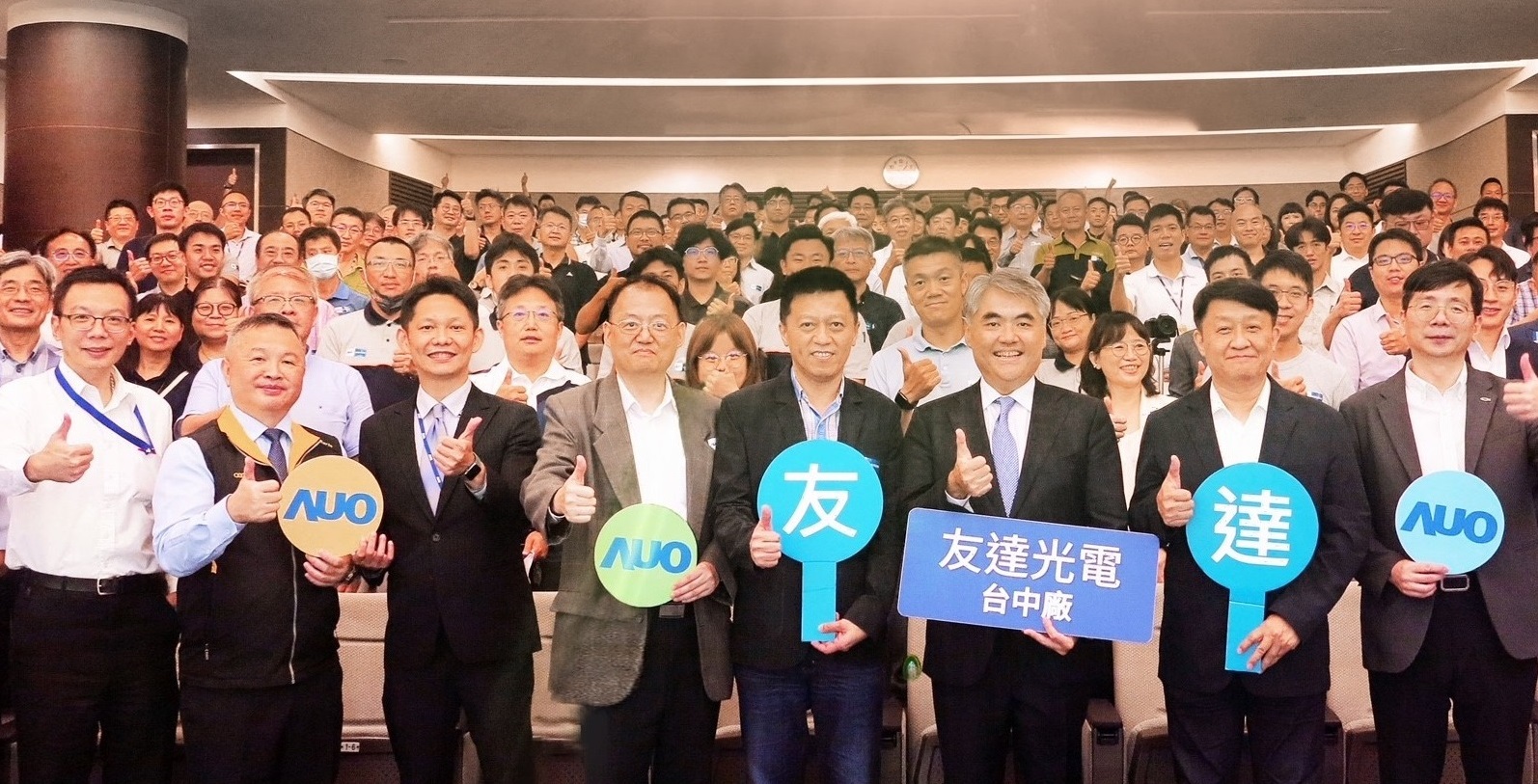 友達以太陽能解決方案領航者，跨足建築領域，4日在台中廠區舉辦「光電建築一體化研討會」，邀請產業先驅共同推動綠化，打造新一代智慧綠建築。