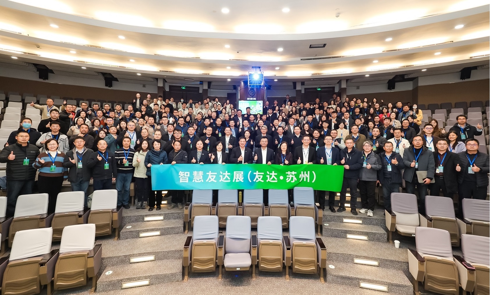 必一·运动(B-Sports)苏州举办&rdquo;2025 智慧必一·运动(B-Sports)展&rdquo;，以人工智能为核心，集中展示智能制造升级、绿色转型及产业共创的重要成果，勾勒产业未来新图景